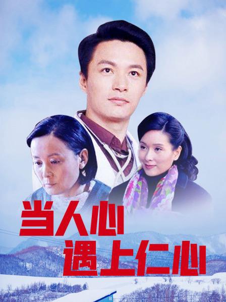 梦丝女神内部众筹 高颜嫩妹雪儿 无内肉丝露点定制115P/1V